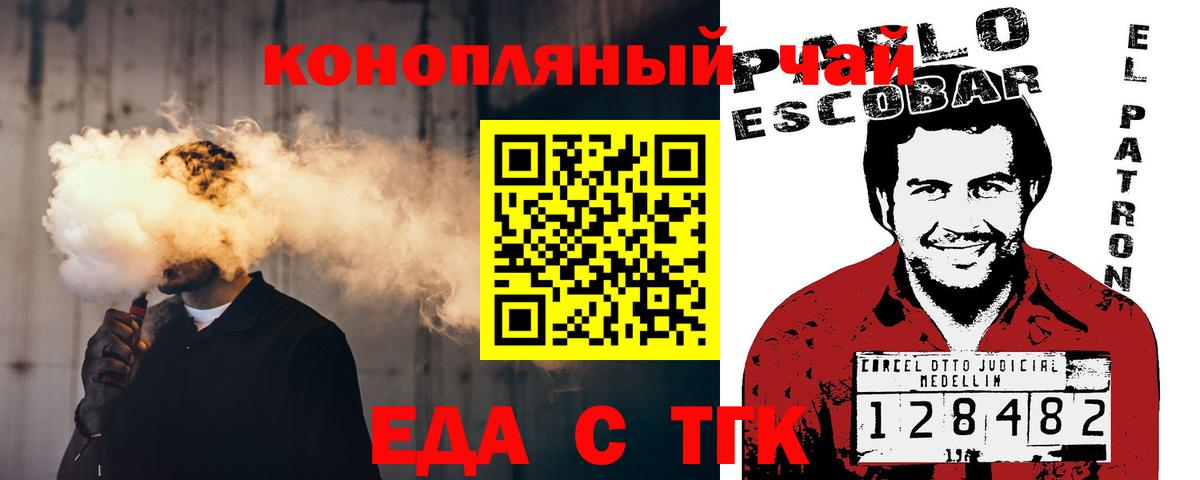 Canna-Cookies марихуана Нефтеюганск