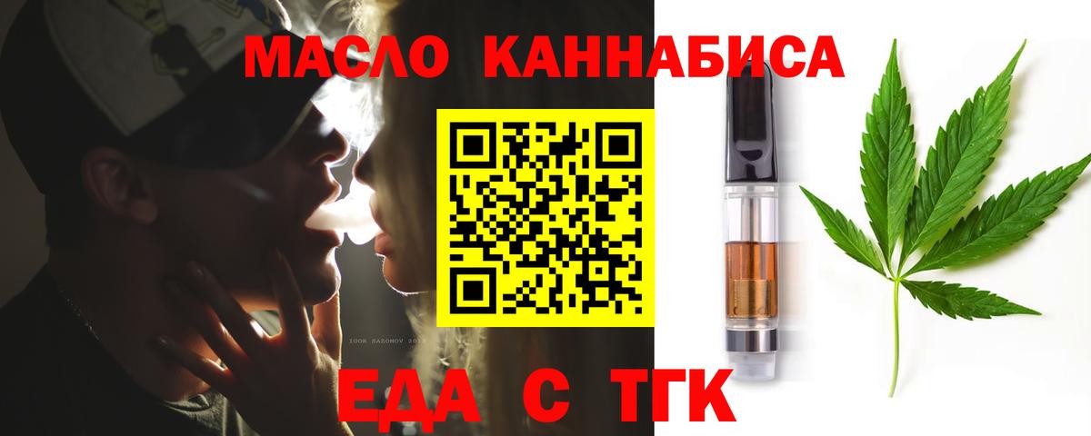 Нефтеюганск  Canna-Cookies марихуана  Вход с VPN 