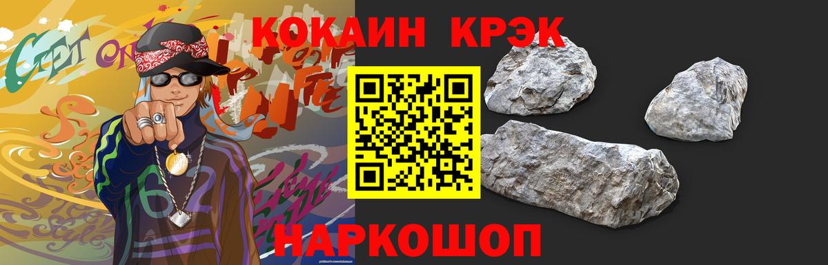 КОКАИН Эквадор Нефтеюганск