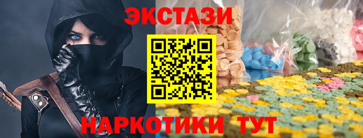 Экстази MDMA  Ecstasy louis Vuitton  Ecstasy  Вход с VPN  Нефтеюганск 