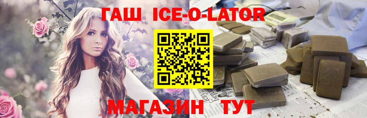 Нефтеюганск  купить   Вход с VPN  ГАШ AMNESIA HAZE 