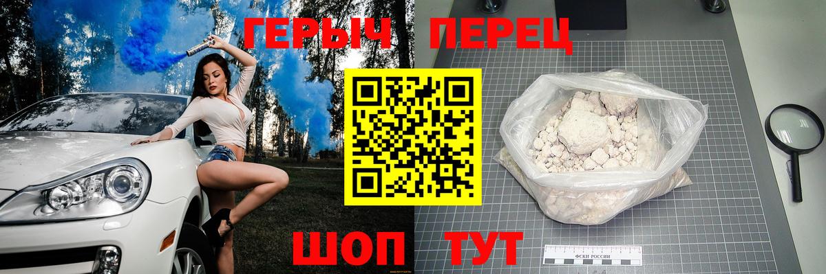 Героин Афган  Вход с VPN  Нефтеюганск 