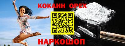меф Будённовск