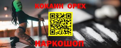 меф Будённовск