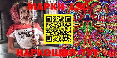 ПСИЛОЦИБИНОВЫЕ ГРИБЫ Бугуруслан