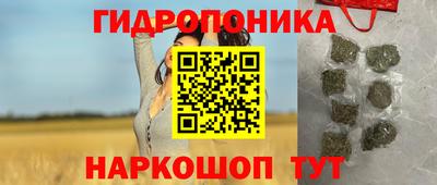 прущие грибы Бузулук