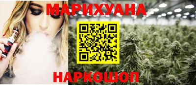 меф Будённовск