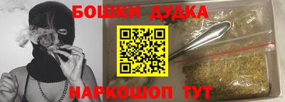 меф Будённовск