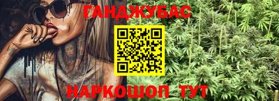 прущие грибы Бузулук