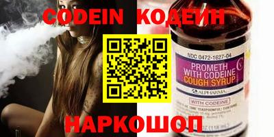 прущие грибы Бузулук