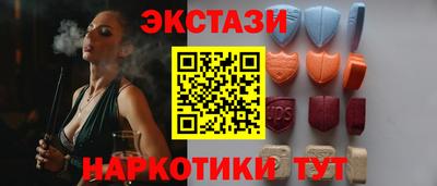 прущие грибы Бузулук