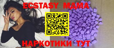 меф Будённовск