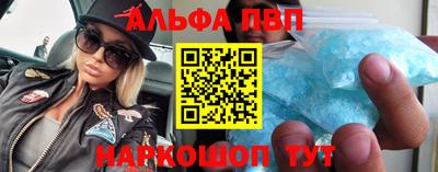 меф Будённовск