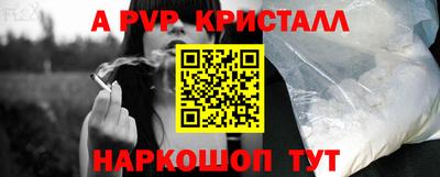 прущие грибы Бузулук