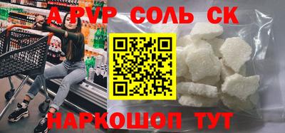 меф Будённовск