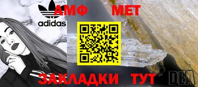 меф Будённовск