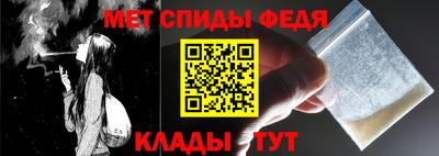 меф Будённовск