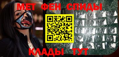 меф Будённовск