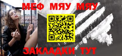 прущие грибы Бузулук