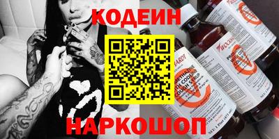 меф Будённовск