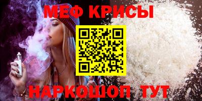 ПСИЛОЦИБИНОВЫЕ ГРИБЫ Бугуруслан