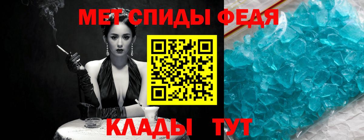 Первитин Methamphetamine  Первитин Methamphetamine  Нефтеюганск  Вход с VPN 