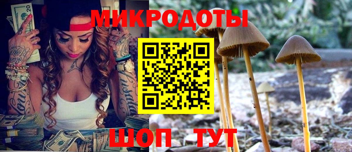 Галлюциногенные грибы GOLDEN TEACHER Нефтеюганск