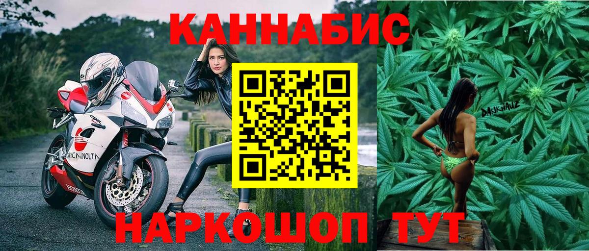 Марихуана White Widow Нефтеюганск